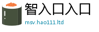2025最新正版挂牌资料即2025新澳门天天免费谜语答案